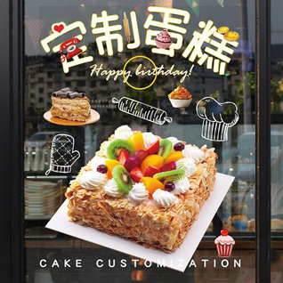 江苏苏州昆山市陆家镇蛋糕预定