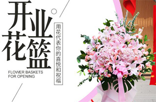 江苏苏州昆山市陆家镇花篮配送