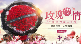 江苏苏州昆山市陆家镇鲜花速递